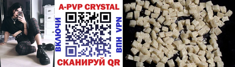 APVP мука darknet формула Заозёрск