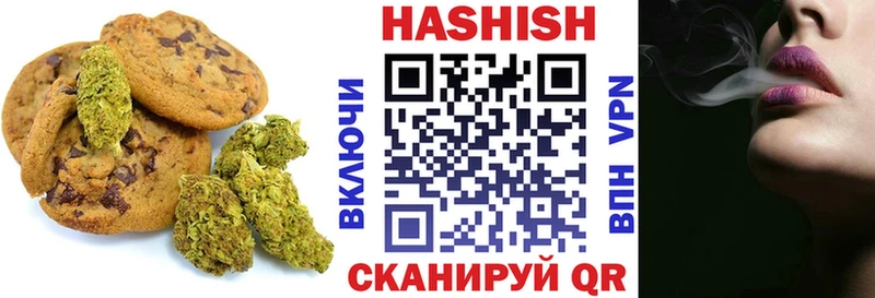 продажа наркотиков  Заозёрск  мега как зайти  Еда ТГК марихуана 