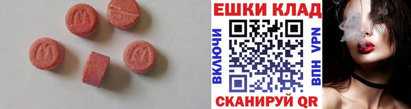 Ecstasy круглые  OMG ссылка  мориарти как зайти  Заозёрск 