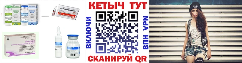 КЕТАМИН ketamine  где найти наркотики  ОМГ ОМГ   Заозёрск 