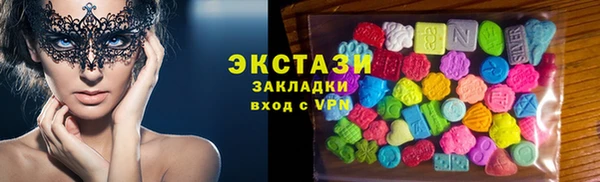 бутик Белоозёрский