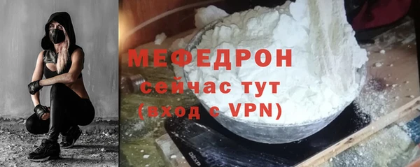 мяу мяу мука Балабаново
