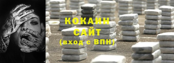 спиды Баксан