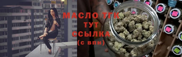 амфетамин Белокуриха