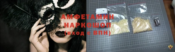 гашик Балахна