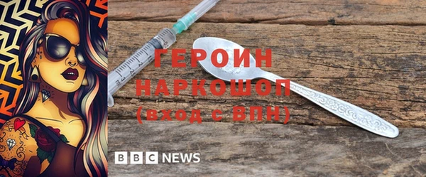 спиды Баксан