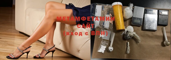 гашишное масло Беломорск