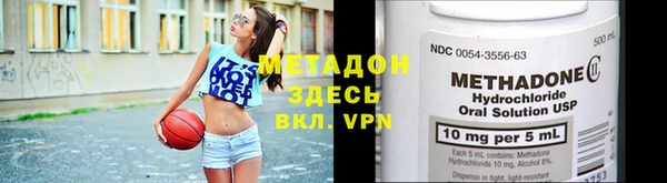 первитин Снежногорск