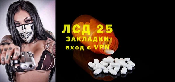 гашишное масло Беломорск
