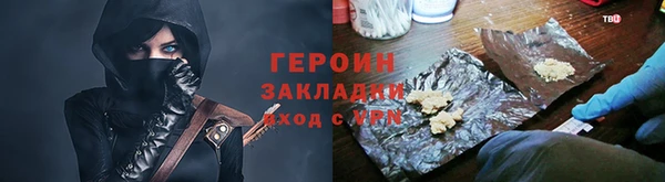 гашик Балахна