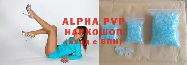 амфетамин Белокуриха