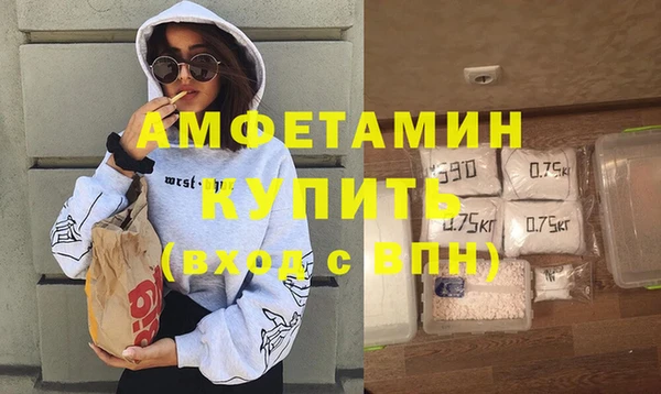 спиды Баксан