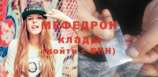 гашишное масло Беломорск