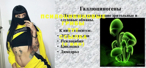 гашишное масло Беломорск