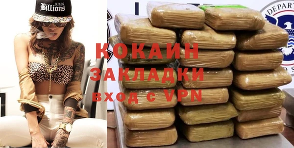 бутик Белоозёрский