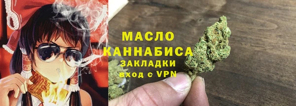 мяу мяу мука Балабаново