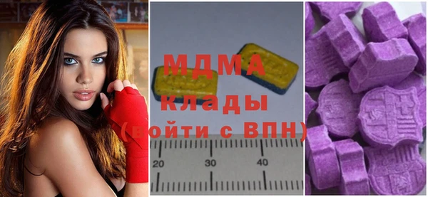 гашик Балахна