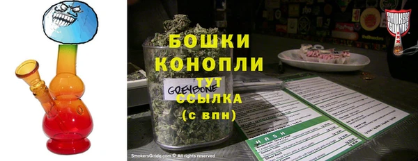 амфетамин Белокуриха
