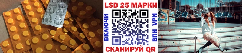 ЛСД экстази ecstasy продажа наркотиков Заозёрск