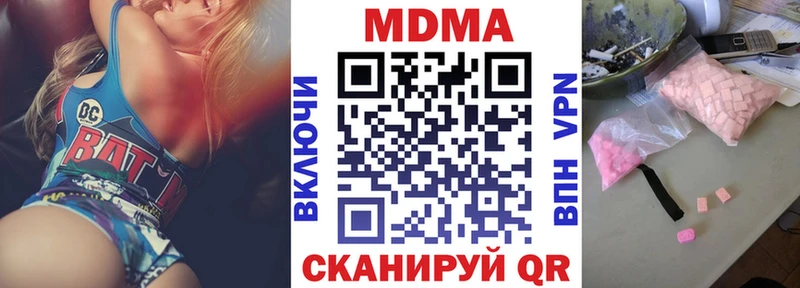 закладки  Заозёрск  МДМА Molly 