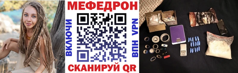 МЯУ-МЯУ 4 MMC  Заозёрск 