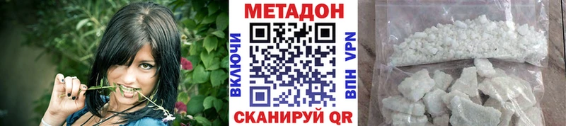 МЕТАДОН methadone  мега ТОР  Заозёрск 