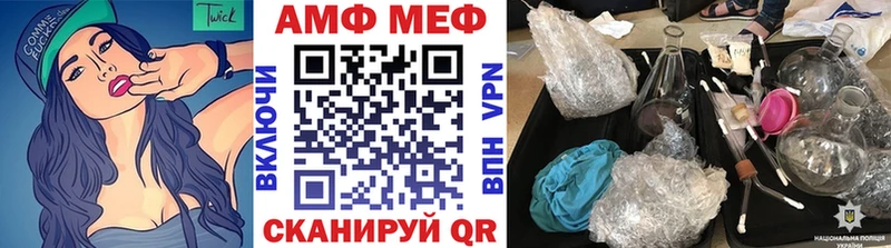 Метамфетамин пудра магазин продажи наркотиков Заозёрск