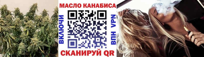 где купить   Заозёрск  ОМГ ОМГ ссылка  ТГК гашишное масло 