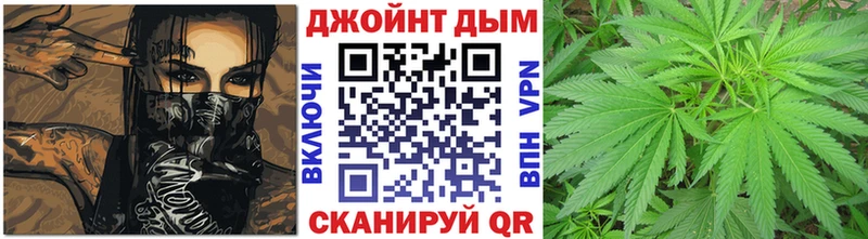 Бошки марихуана Ganja  Заозёрск 